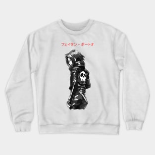 Fei B&W Crewneck Sweatshirt